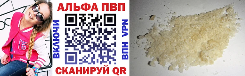 магазин продажи   Сибай  APVP крисы CK 