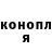 ГЕРОИН гречка Igor Iljin
