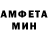 Amphetamine VHQ Araqsya Ghukasyan