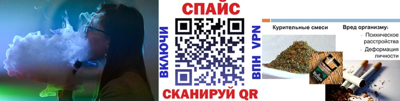 что такое наркотик  Сибай  Бутират оксана 
