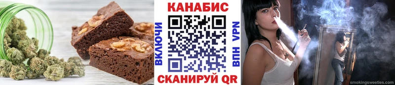 цена наркотик  даркнет официальный сайт  Cannafood марихуана  Сибай 