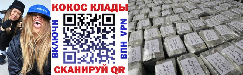 КОКАИН 99%  Сибай 