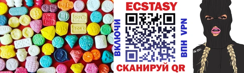 Ecstasy Cube  купить  цена  Сибай 