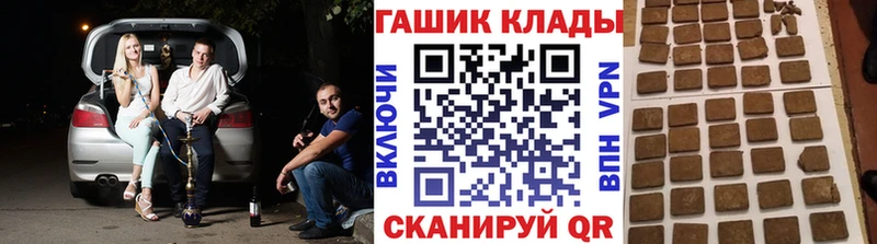 ГАШИШ Cannabis  Сибай 
