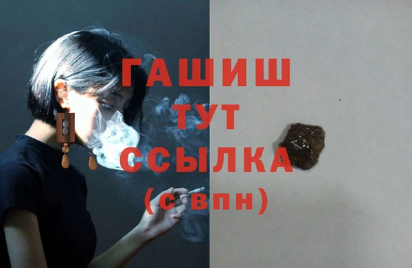 гашиш Балахна