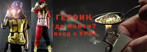 гашиш Балахна
