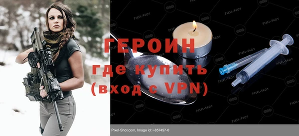 гашиш Балахна