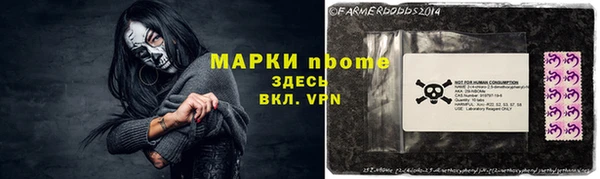 прущая мука Белокуриха