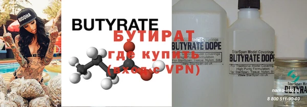 эйфоретик Рославль