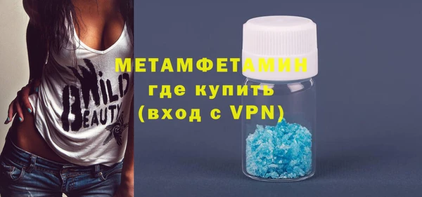 метамфетамин Баксан