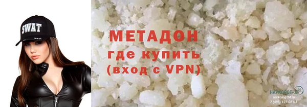 герыч Балабаново