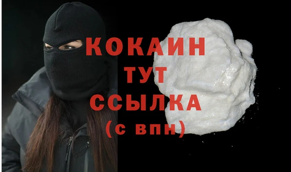 гашиш Балахна