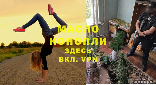 прущая мука Белокуриха