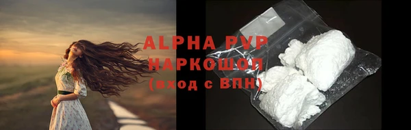 метамфетамин Баксан