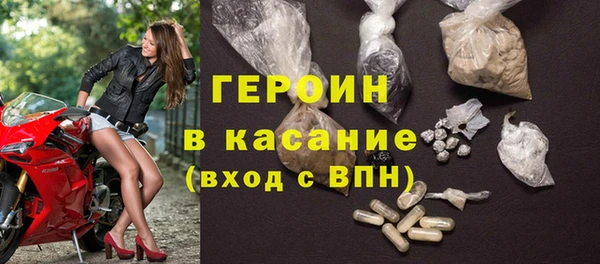 герыч Балабаново