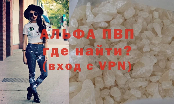 гашиш Балахна