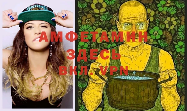 прущая мука Белокуриха