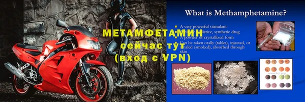 метамфетамин Баксан