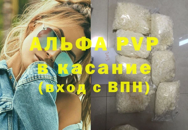 герыч Балабаново