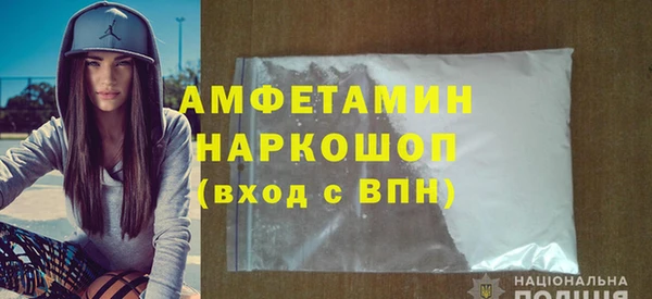 эйфоретик Рославль