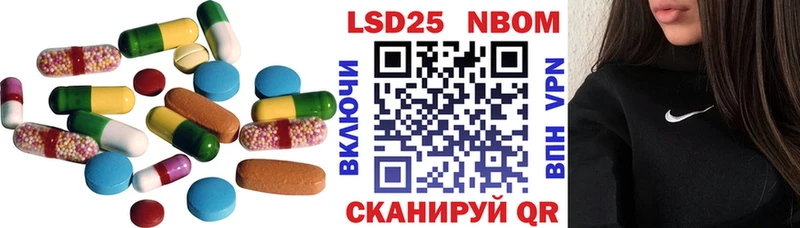 LSD-25 экстази кислота  Сибай 