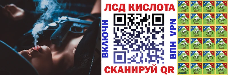 Марки 25I-NBOMe 1500мкг  Сибай 