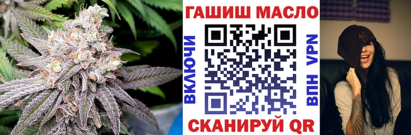 ТГК THC oil  Сибай 
